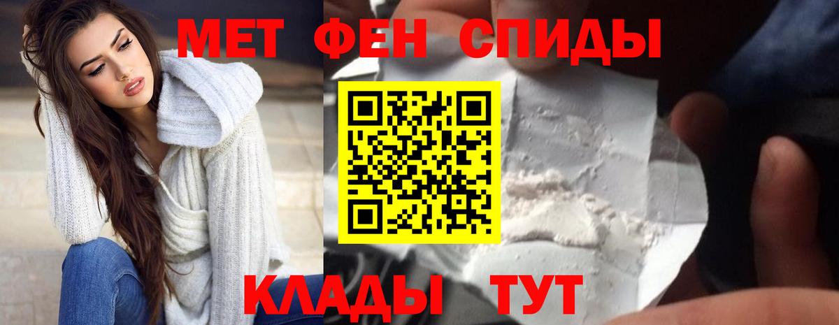 АМФ 97%  Амфетамин  Партизанск  Вход с VPN 