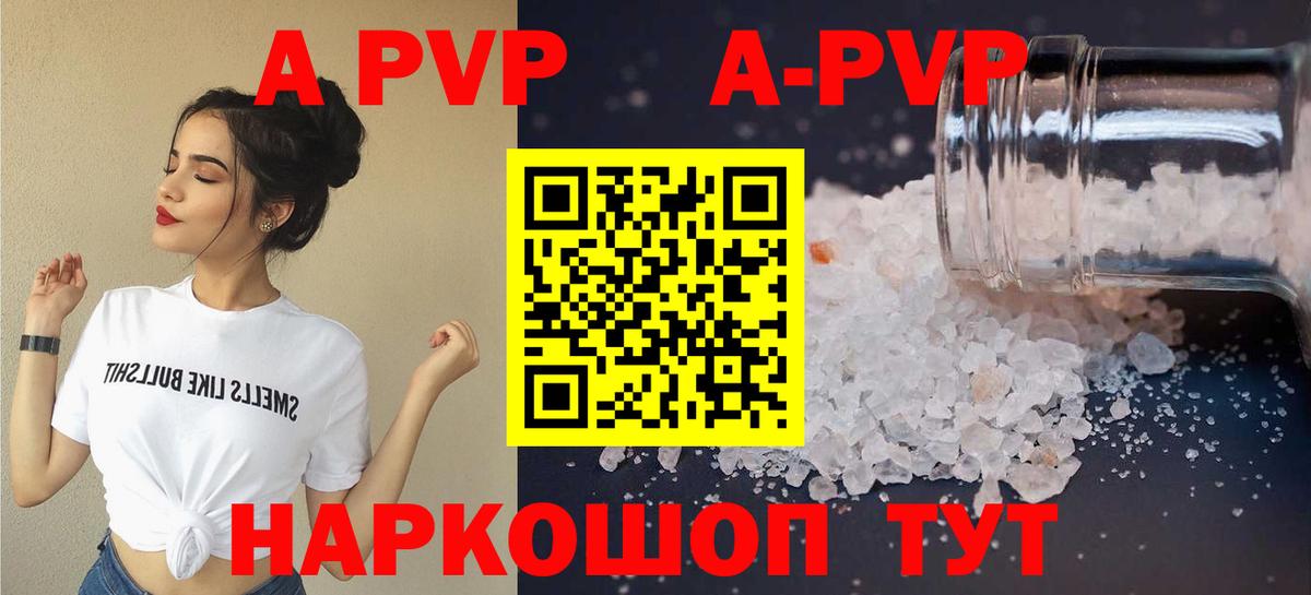 Alfa_PVP СК  Alfa_PVP СК  Вход с VPN  Партизанск 
