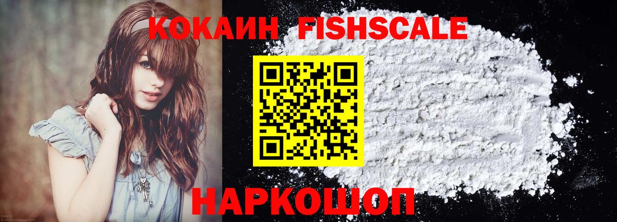 КОКАИН 99% Партизанск