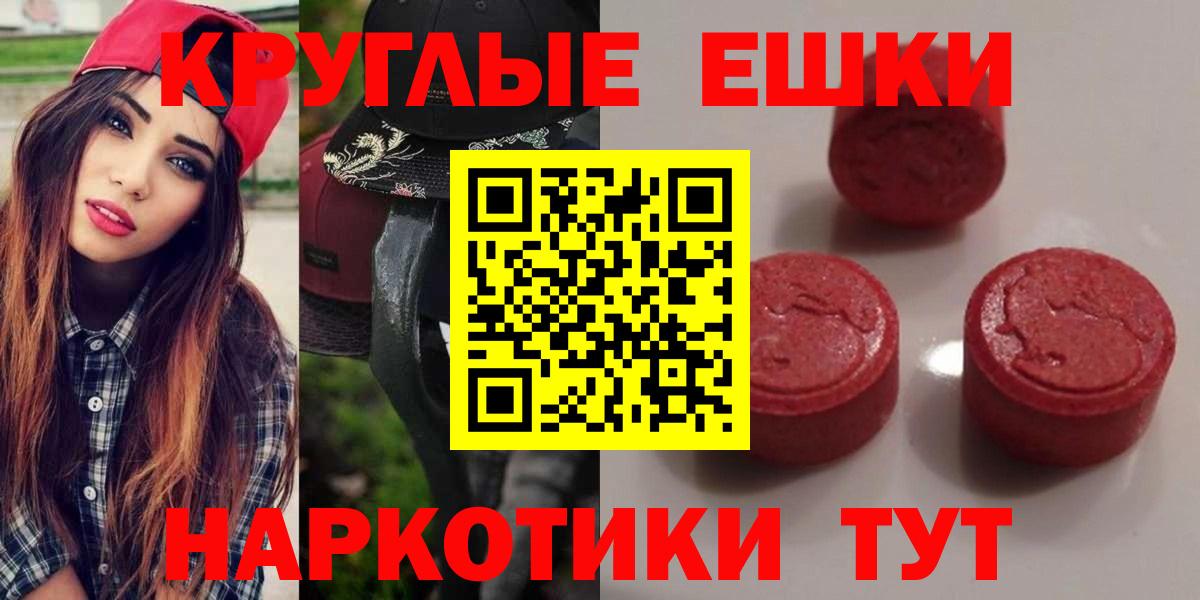 Ecstasy Punisher  Вход с VPN  ЭКСТАЗИ  Партизанск 
