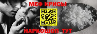амфетамин Партизанск