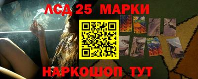 амфетамин Партизанск