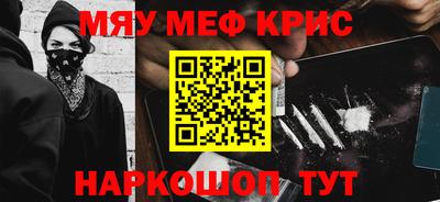 амфетамин Партизанск