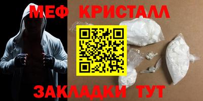 круглые Пенза