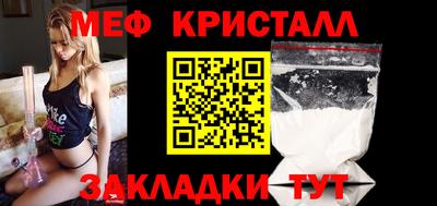 амфетамин Партизанск