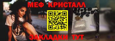 прущий лед Первоуральск