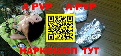 прущий лед Первоуральск