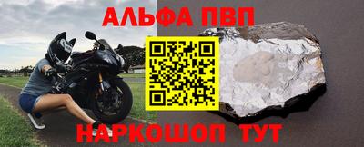 прущий лед Первоуральск