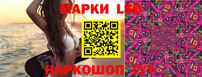 амфетамин Партизанск