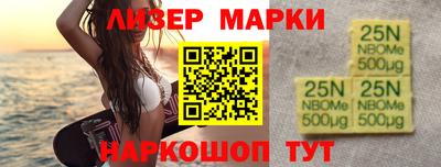 амфетамин Партизанск