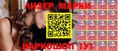 круглые Пенза