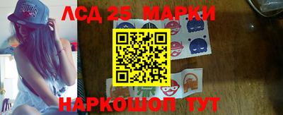 амфетамин Партизанск
