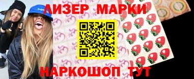 круглые Пенза