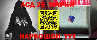 амфетамин Партизанск