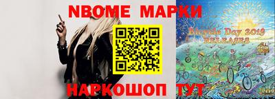 круглые Пенза