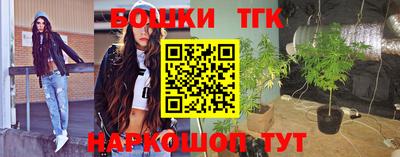 амфетамин Партизанск