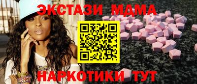 прущий лед Первоуральск