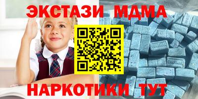 амфетамин Партизанск