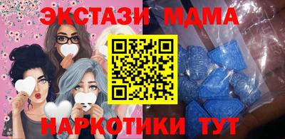 круглые Пенза
