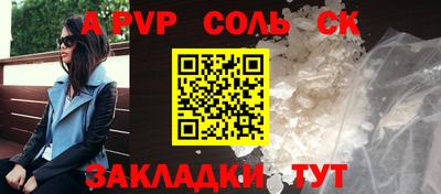 прущий лед Первоуральск