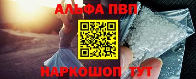 круглые Пенза
