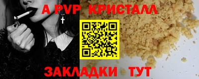 амфетамин Партизанск