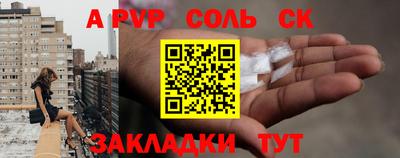 прущий лед Первоуральск
