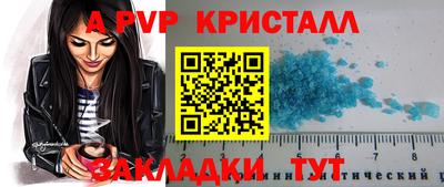 круглые Пенза