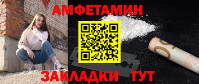 круглые Пенза