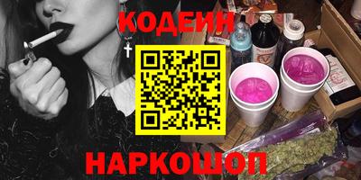 прущий лед Первоуральск