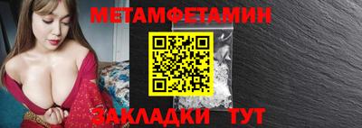 прущий лед Первоуральск