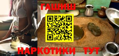 амфетамин Партизанск