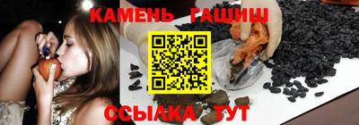 круглые Пенза