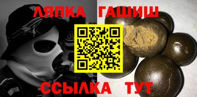 круглые Пенза