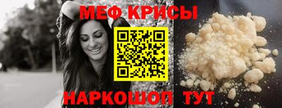 круглые Пенза