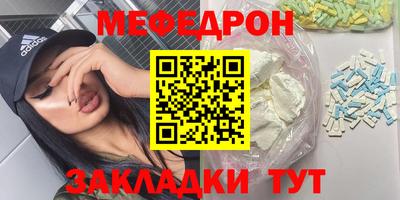 прущий лед Первоуральск