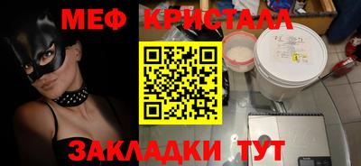 круглые Пенза