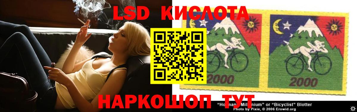 Партизанск  Лсд 25 экстази кислота  Вход с VPN  LSD-25 экстази  ЛСД экстази ecstasy 