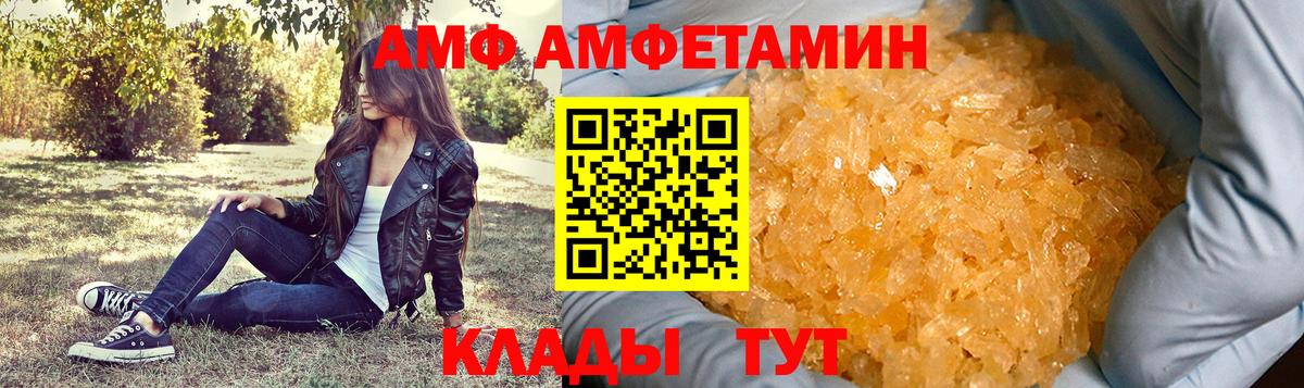 Метамфетамин винт  Вход с VPN  Партизанск  Метамфетамин винт 