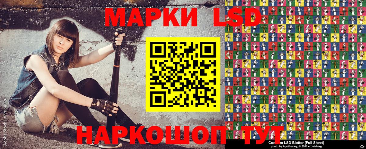 МЕФ   APVP СК кристаллы  Вход с VPN  Партизанск  Гашиш  Канабис  КОКАИН 