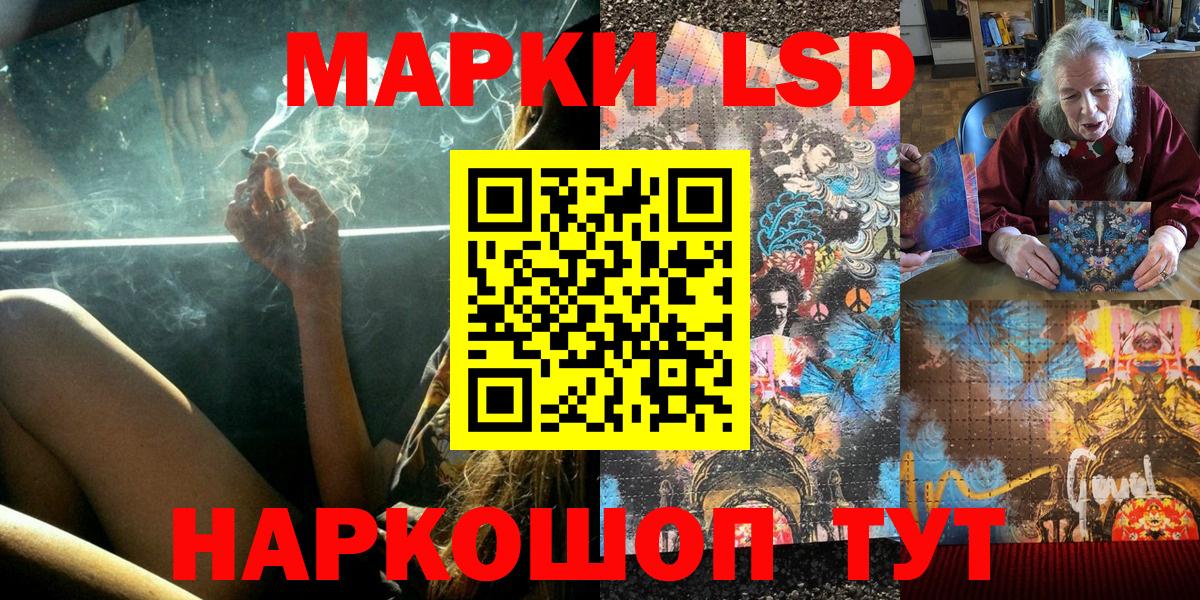 Партизанск  купить  сайты  Вход с VPN  Марки 25I-NBOMe 1500мкг 