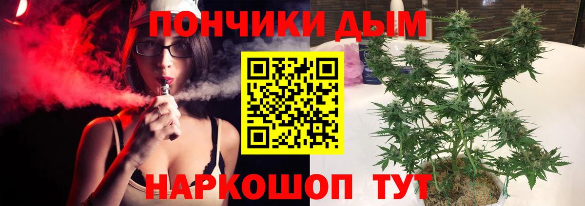 Партизанск  МАРИХУАНА семена  Бошки Шишки AK-47  Вход с VPN  МАРИХУАНА семена 
